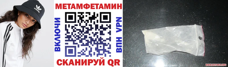 МЕГА зеркало  Нижнекамск  Amphetamine Premium  где купить наркотик 