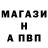 Альфа ПВП Соль Dima Hey