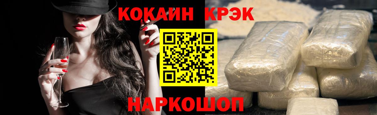 Кокаин Перу Нижнекамск