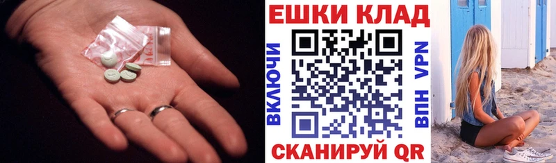 Экстази 99%  блэк спрут ссылки  Нижнекамск 