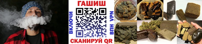 ГАШИШ гарик Нижнекамск