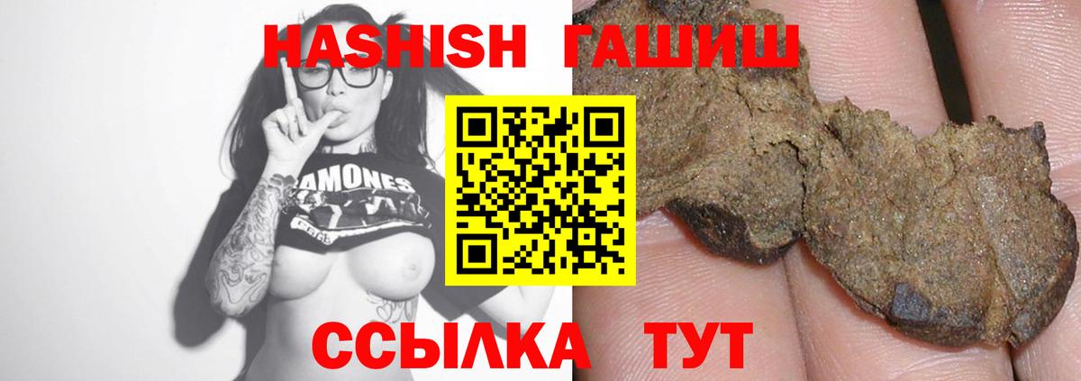Нижнекамск  Гашиш Cannabis  Вход с VPN  ГАШ убойный 
