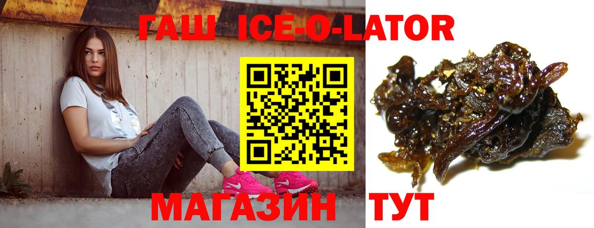 ГАШ Premium Нижнекамск