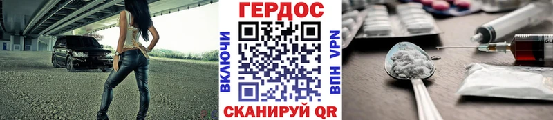 ГЕРОИН афганец  Нижнекамск 