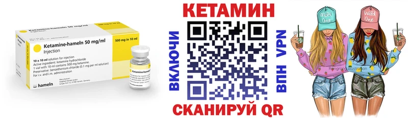 Кетамин VHQ  наркота  Нижнекамск 