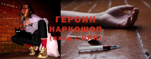 молекула духа Краснотурьинск