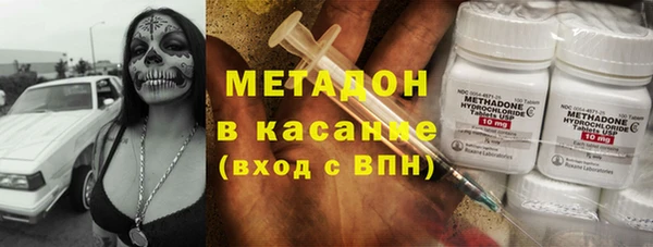 герыч Красноперекопск