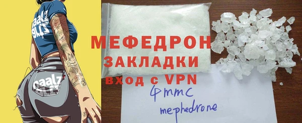 герыч Красноперекопск