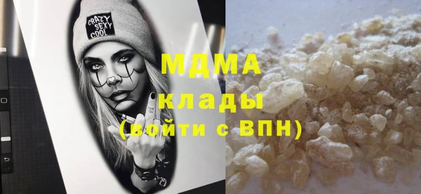 молекула духа Краснотурьинск