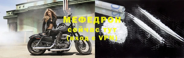 молекула духа Краснотурьинск