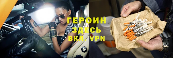 молекула духа Краснотурьинск