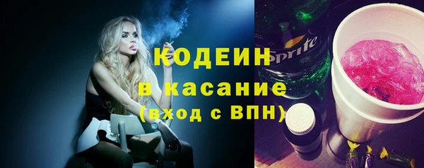 герыч Красноперекопск