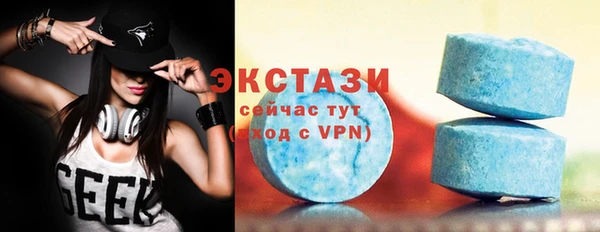 молекула духа Краснотурьинск