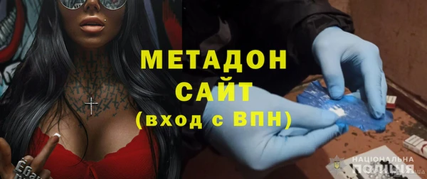 мефедрон мука Краснослободск