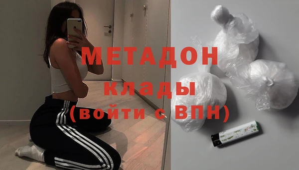 герыч Красноперекопск