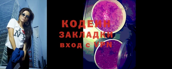 мефедрон мука Краснослободск