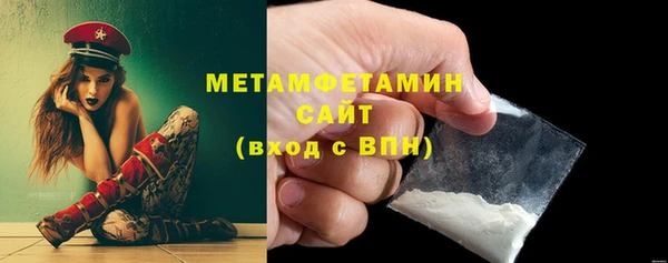 молекула духа Краснотурьинск