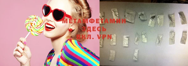 молекула духа Краснотурьинск