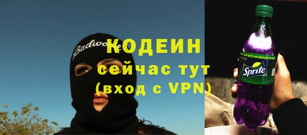 герыч Красноперекопск