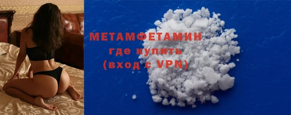 мефедрон мука Краснослободск