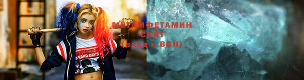 герыч Красноперекопск