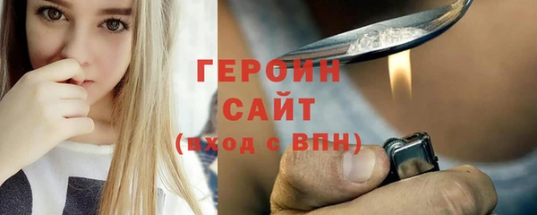 герыч Красноперекопск