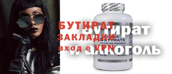 молекула духа Краснотурьинск