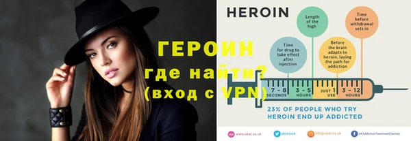 молекула духа Краснотурьинск