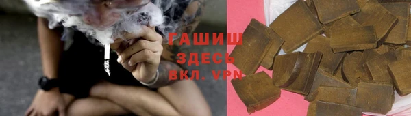 мефедрон мука Краснослободск