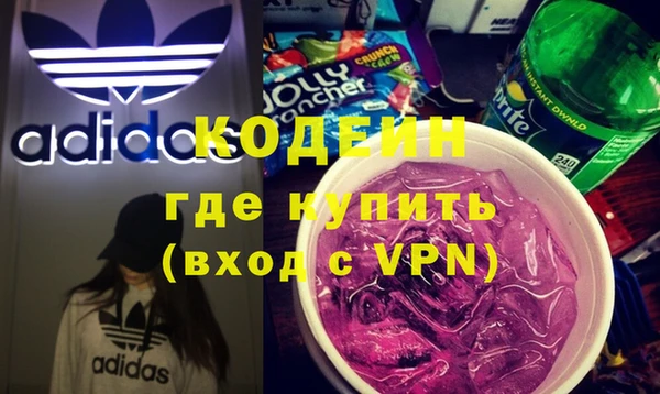 героин Саяногорск