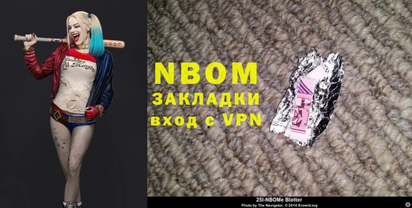 мефедрон мука Краснослободск