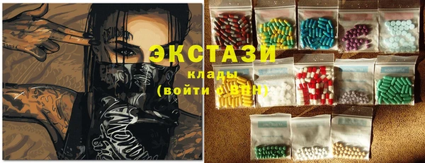 ECSTASY Сафоново