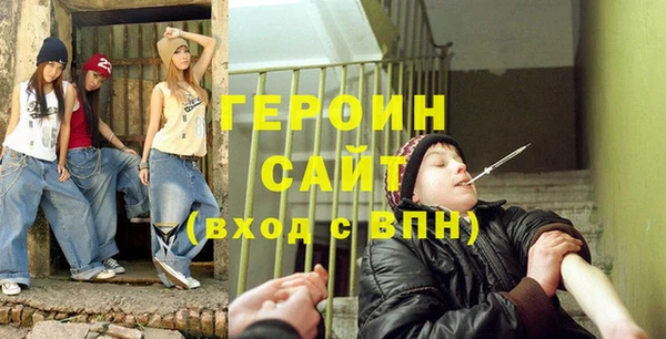 синтетический гашиш Корсаков