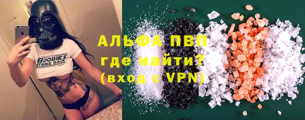 герыч Красноперекопск