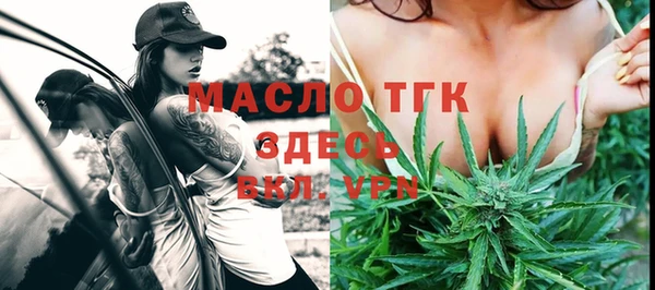 MESCALINE Слюдянка