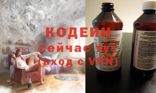 молекула духа Краснотурьинск