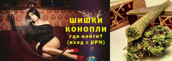 герыч Красноперекопск