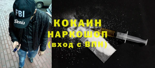 герыч Красноперекопск