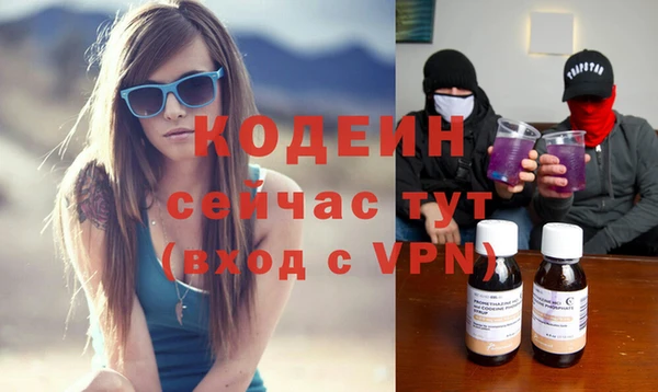 мефедрон мука Краснослободск