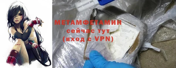 мефедрон мука Краснослободск