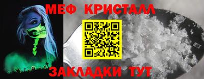 индика Донецк