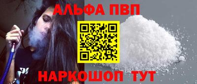 индика Донецк
