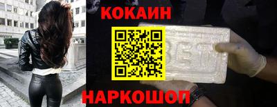 кокаин Донской