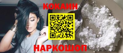 индика Донецк