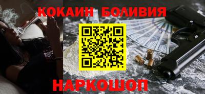 кокаин Донской