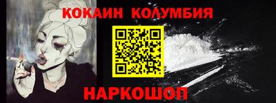 кокаин Донской