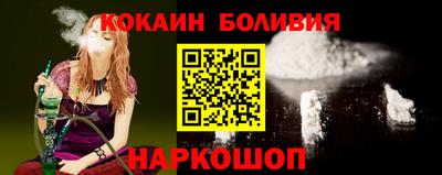 кокаин Донской
