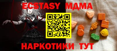 индика Донецк