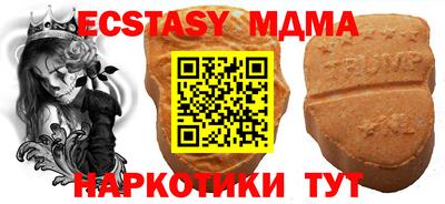 мдпв Дубна