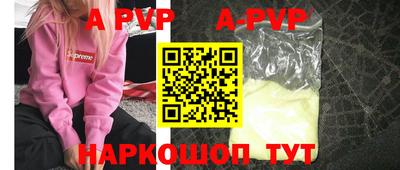 индика Донецк